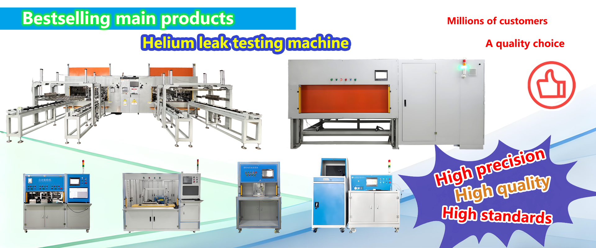 品質 自動車部品の試験装置 工場