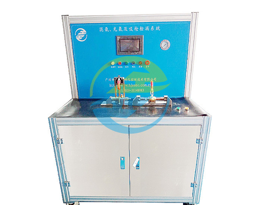 Good price 冷蔵機器 ヘリウムミックス 充填 吸着 漏れ検知システム 漏れ検定機器 オンライン